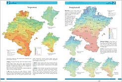 Im&#225;genes del Atlas